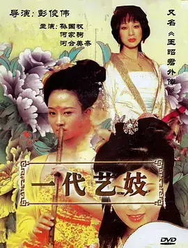 十二楼 群像生活剧全集在线看